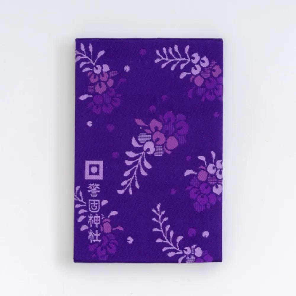 Goshuin Notebook