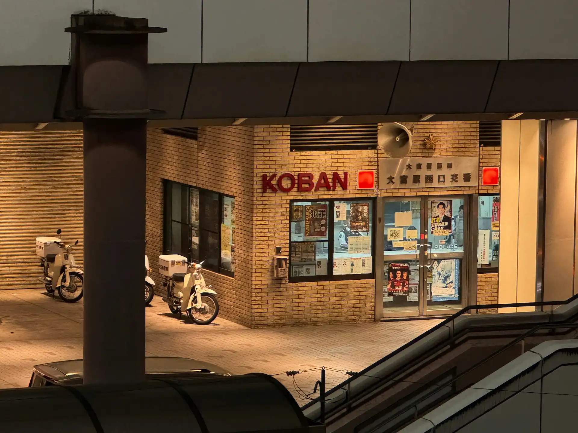 koban police box in a Tokyo neighborhood