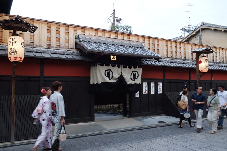 chiriki ochaya, the historic teahouse in Gion, Kyoto